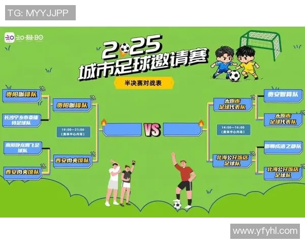 在贵州如何方便地观看足球比赛直播的多种途径与技巧分享 在贵州如何方便地观看足球比赛直播的多种途径与技巧分享