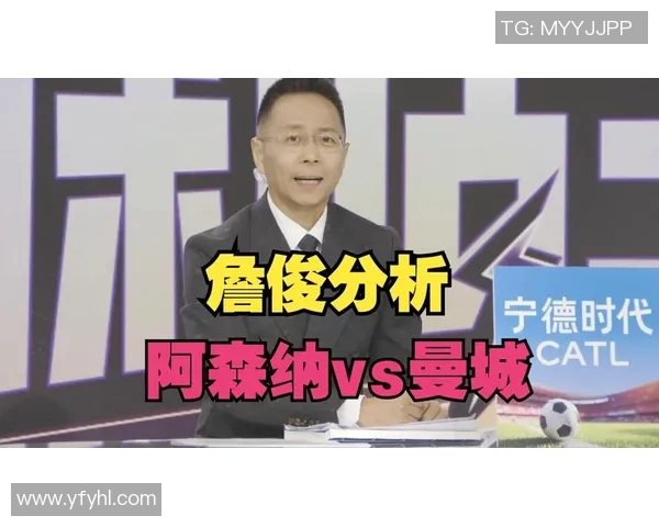 詹俊激情解说巴黎圣日耳曼对阵曼联的精彩对决全场回顾与分析 詹俊激情解说巴黎圣日耳曼对阵曼联的精彩对决全场回顾与分析