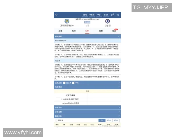 巴萨与切尔西精彩对决集锦回放回顾足球盛宴瞬间与精彩时刻