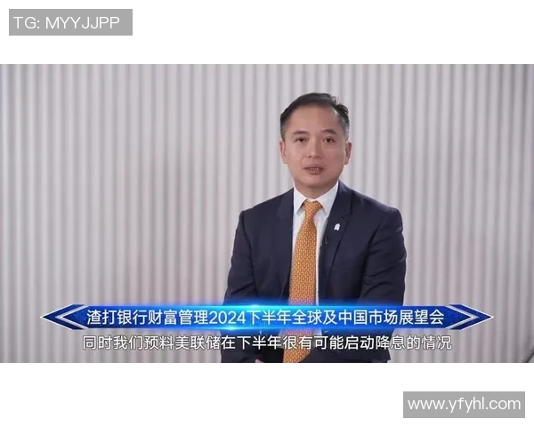 第一财经频道直播带你深入解析最新经济动态与市场趋势 第一财经频道直播带你深入解析最新经济动态与市场趋势