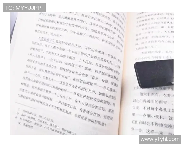 弗格的传奇旅程:从平凡到卓越的启示与思考 弗格的传奇旅程:从平凡到卓越的启示与思考