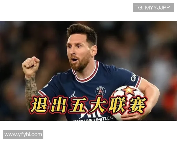 西甲五队宣布退出客场球票计划引发关注与讨论 西甲五队宣布退出客场球票计划引发关注与讨论