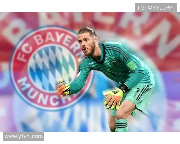 诺伊尔重伤缺席整个赛季拜仁紧急求援德赫亚顶替守门员位置