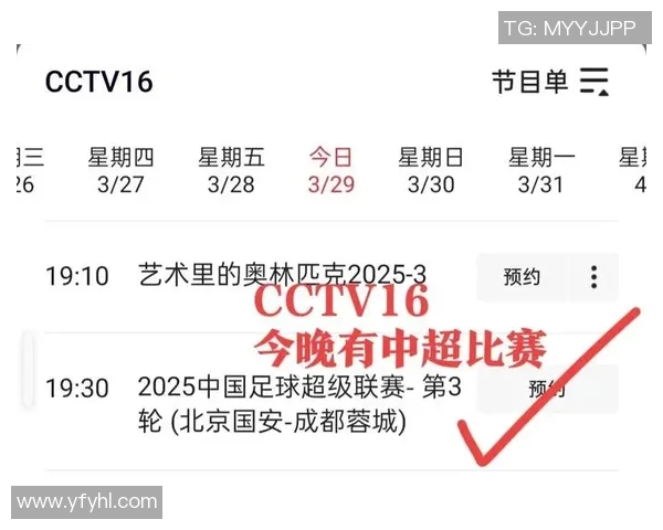 免费观看24小时足球比赛直播平台汇总与使用指南 免费观看24小时足球比赛直播平台汇总与使用指南