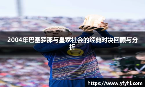 必一运动首页